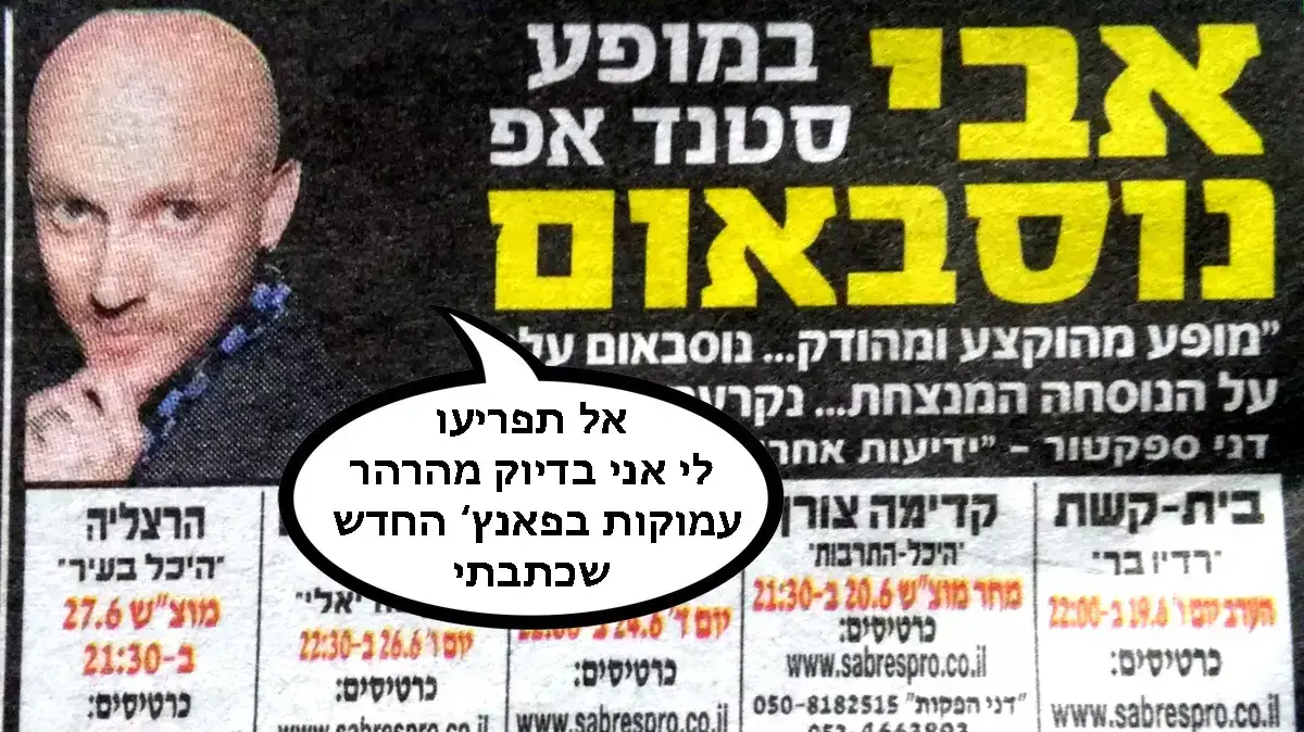 אילוסטרציה