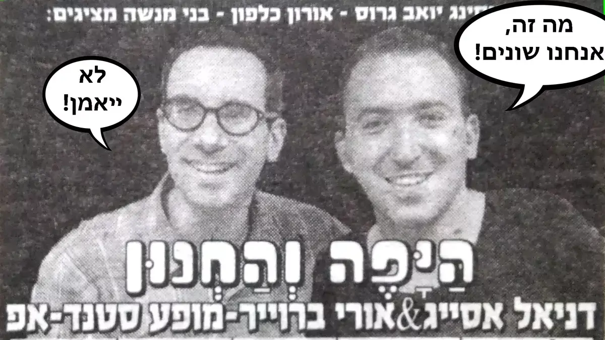 אילוסטרציה