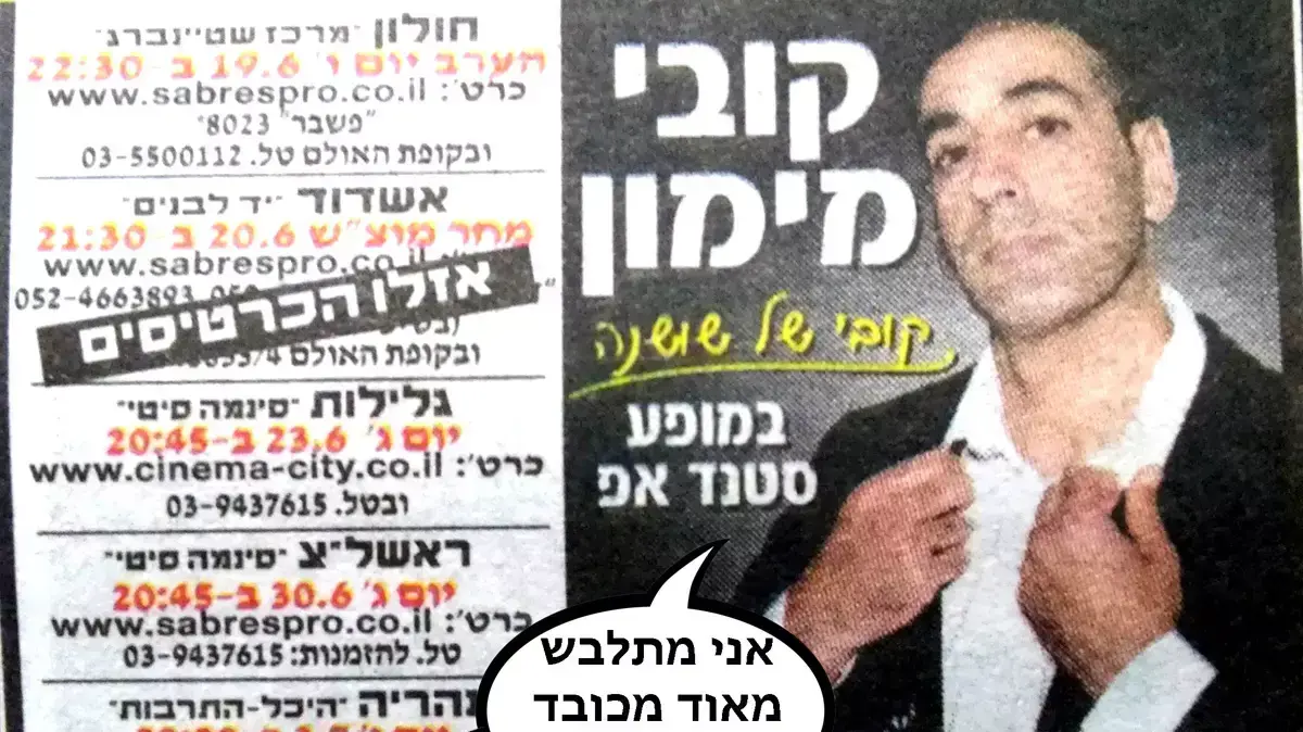אילוסטרציה