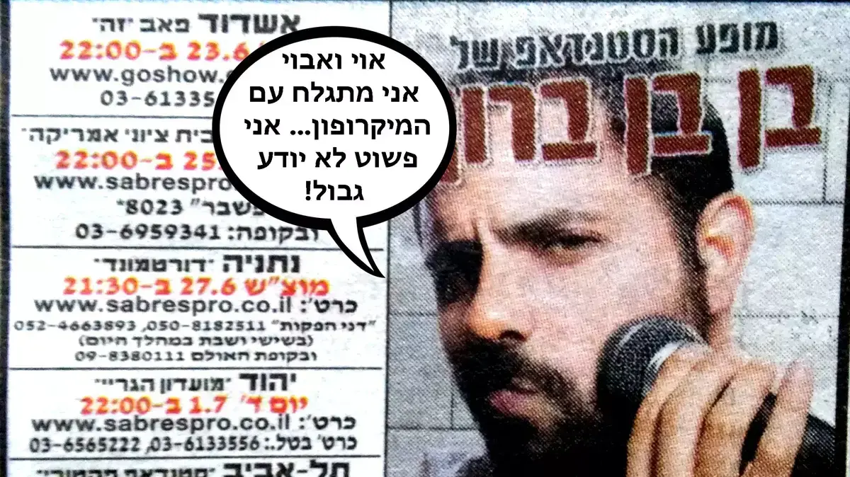 אילוסטרציה