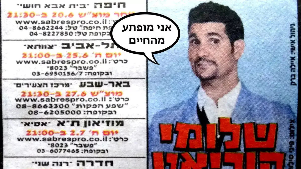 אילוסטרציה