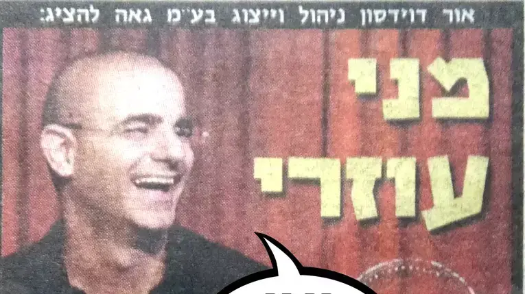 אילוסטרציה
