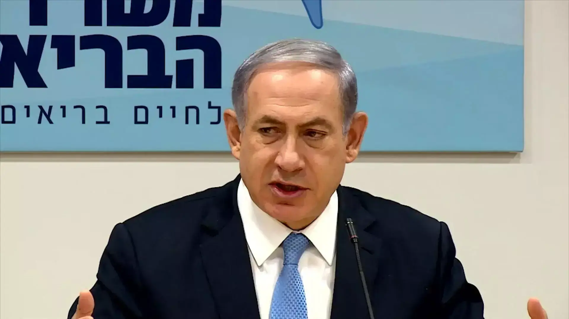 נתניהו על הגז: "אנחנו מביאים את המתווה הנכון" נתניהו על הגז: "אנחנו מביאים את המתווה הנכון"