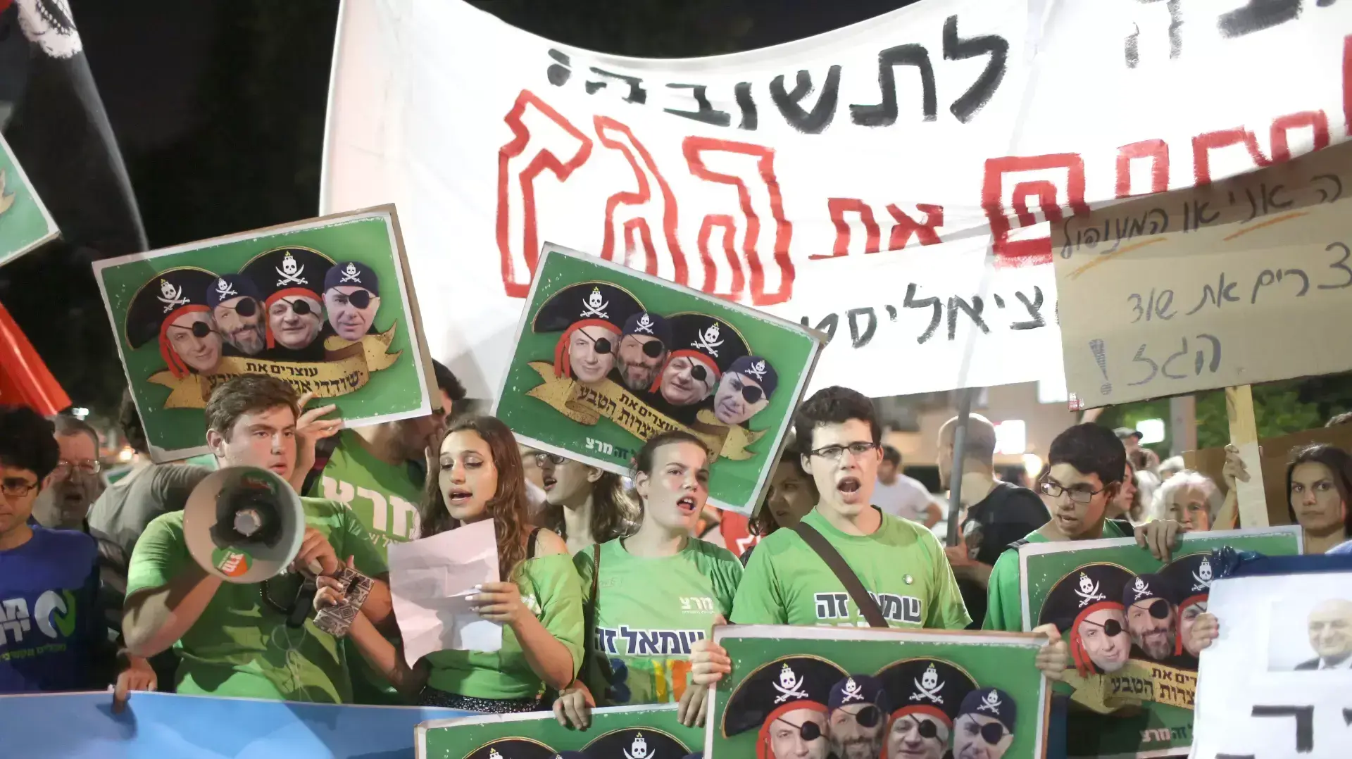 מאות מפגינים בכיכר הבימה בתל אביב נגד מתווה הגז, 4 ביולי 2015 מאות מפגינים בכיכר הבימה בתל אביב נגד מתווה הגז, 4 ביולי 2015