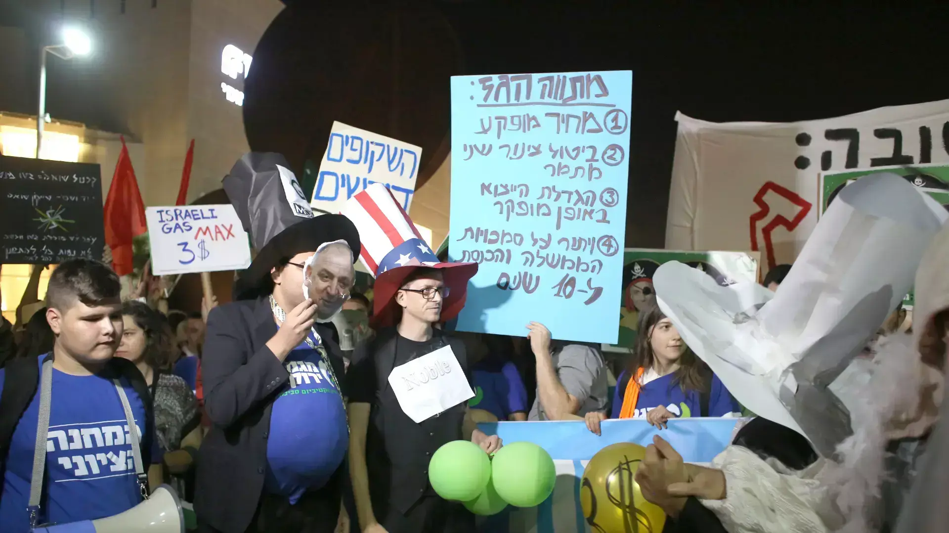מאות מפגינים בכיכר הבימה בתל אביב נגד מתווה הגז, 4 ביולי 2015