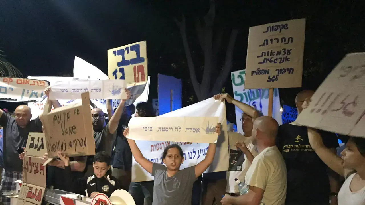 עשרות מפגינים מול בית ראש הממשלה בקיסריה נגד מתווה הגז, 4 ביולי 2015