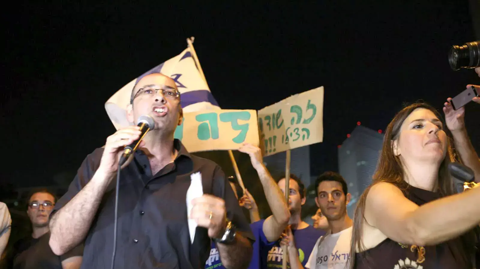 ירון זליכה בהפגנה נגד מתווה הגז בתל אביב, 4 ביולי 2015