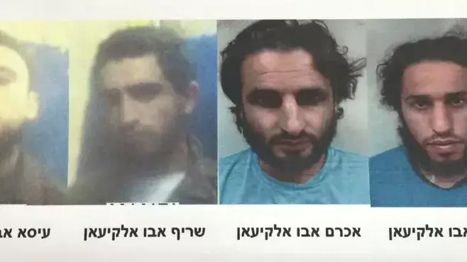 תושבי חורה שתכננו להצטרף לדאעש תושבי חורה שתכננו להצטרף לדאעש