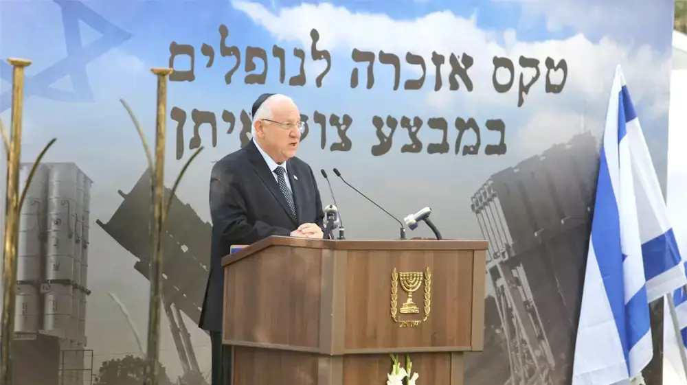 נשיא המדינה ראובן ריבלין, טקס אזכרה לחללי צוק איתן, 6 ביולי 2015 נשיא המדינה ראובן ריבלין, טקס אזכרה לחללי צוק איתן, 6 ביולי 2015