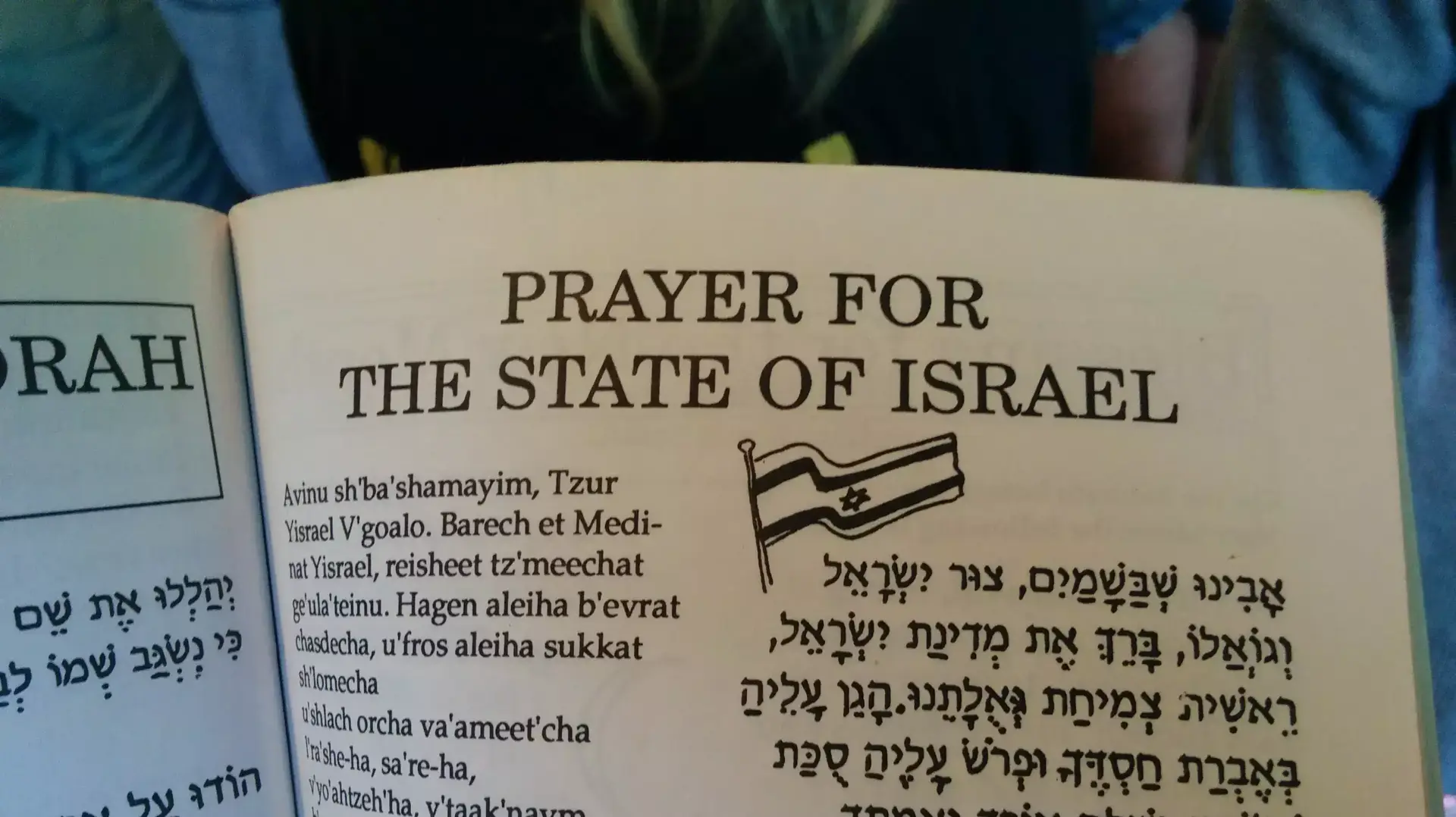 חיים של אבא