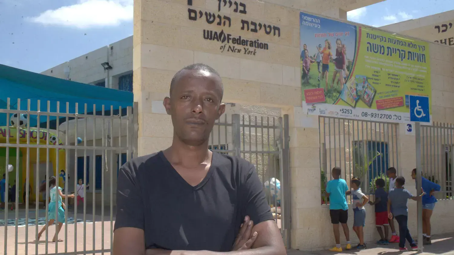 אראגו טסמה, הורה לילדים בשכונת קריית משה, רחובות, 7 ביולי 2015 אראגו טסמה, הורה לילדים בשכונת קריית משה, רחובות, 7 ביולי 2015