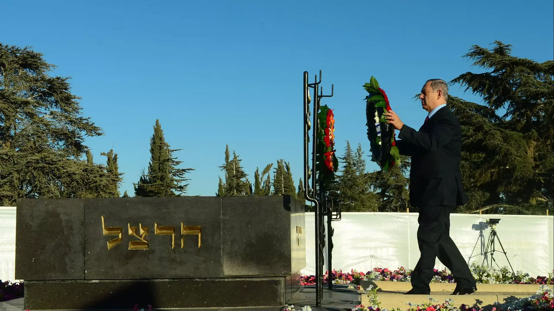 ראש הממשלה בנימין נתניהו בטקס האזכרה הממלכתי לבנימין זאב הרצל במלאות 111 שנים לפטירתו, יוני 2015 ראש הממשלה בנימין נתניהו בטקס האזכרה הממלכתי לבנימין זאב הרצל במלאות 111 שנים לפטירתו, יוני 2015