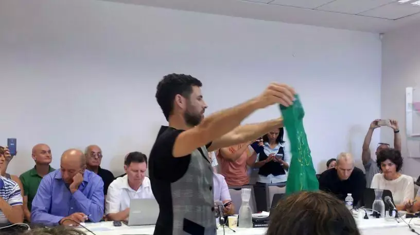 דיון על הרחבת בז"ן, במועצה הארצית לתכנון ובנייה, ירושלים, 8 ביולי 2015 דיון על הרחבת בז"ן, במועצה הארצית לתכנון ובנייה, ירושלים, 8 ביולי 2015