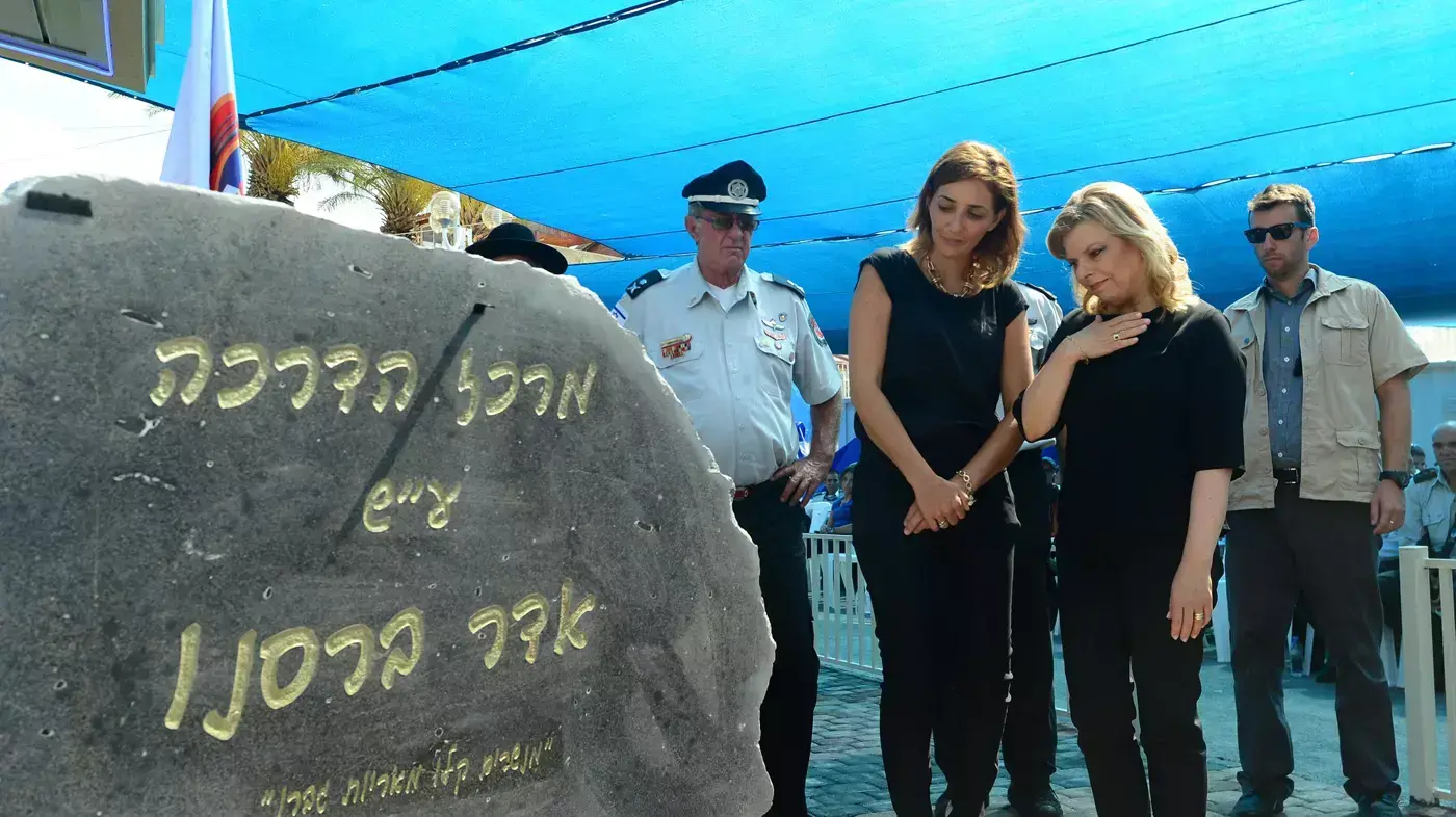 רעיית ראש הממשלה שרה נתניהו בטקס חנוכת מרכז הדרכה בתחנת כיבוי אש בנהריה ע"ש אדר ברסנו ז"ל, 8 ביולי 2015 