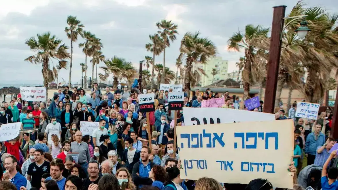 הפגנה של עמותת אזרחים למען הסביבה הפגנה של עמותת אזרחים למען הסביבה