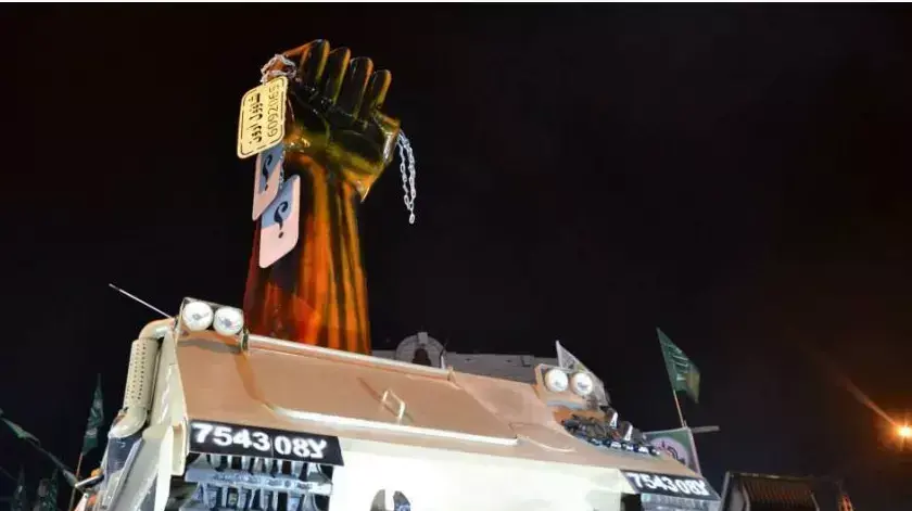 מייצג של חמאס לציון שנה לסיום צוק איתן שבו הדיסקית של החייל אורון שאול יולי 2015