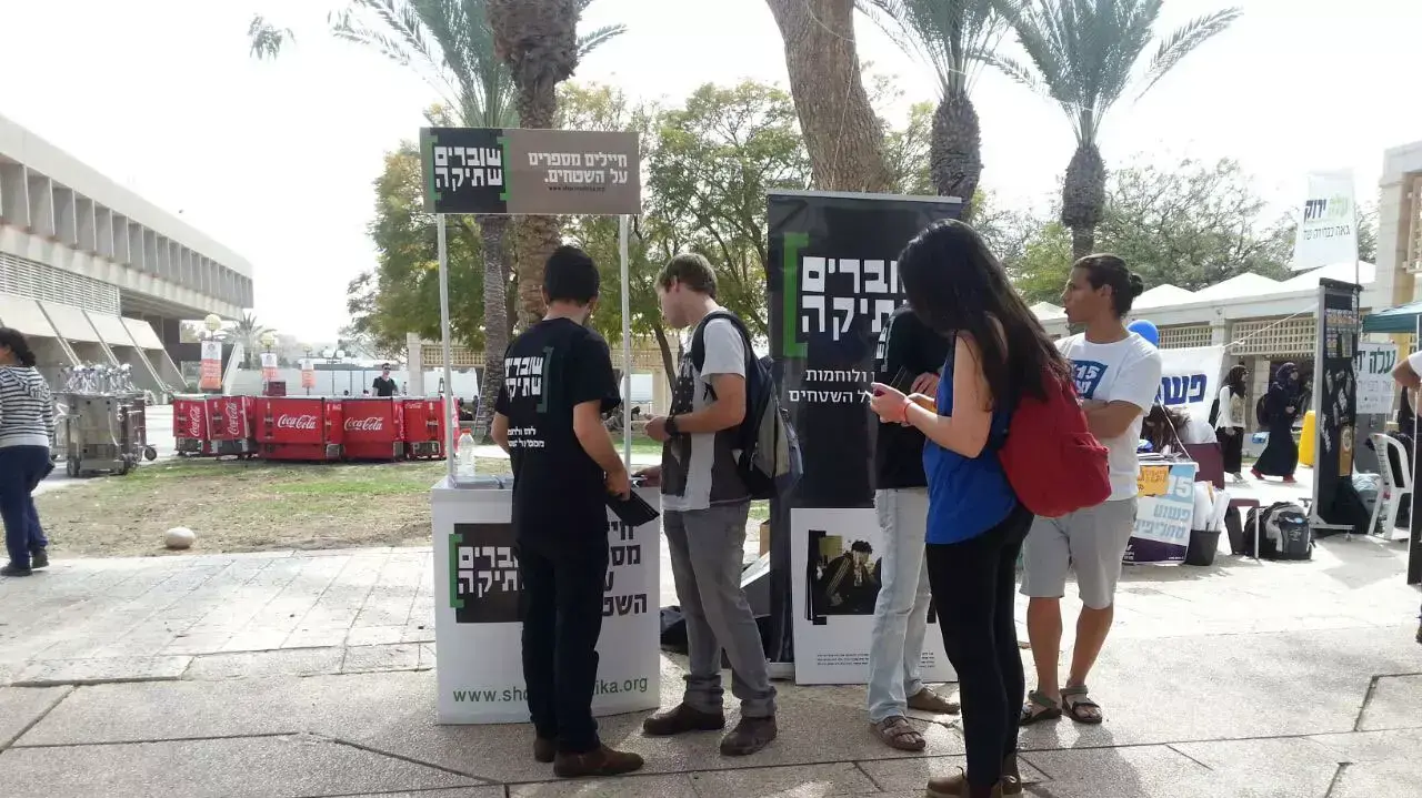 פעילות "שוברים שתיקה"