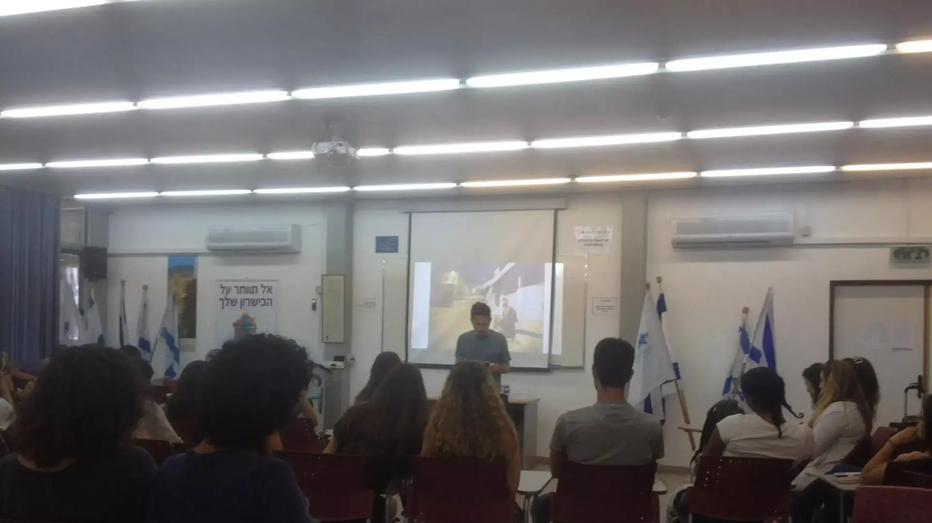 פעילות "שוברים שתיקה" פעילות "שוברים שתיקה"