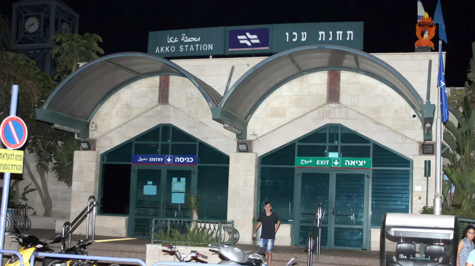 תחנת רכבת עכו, יולי 2015