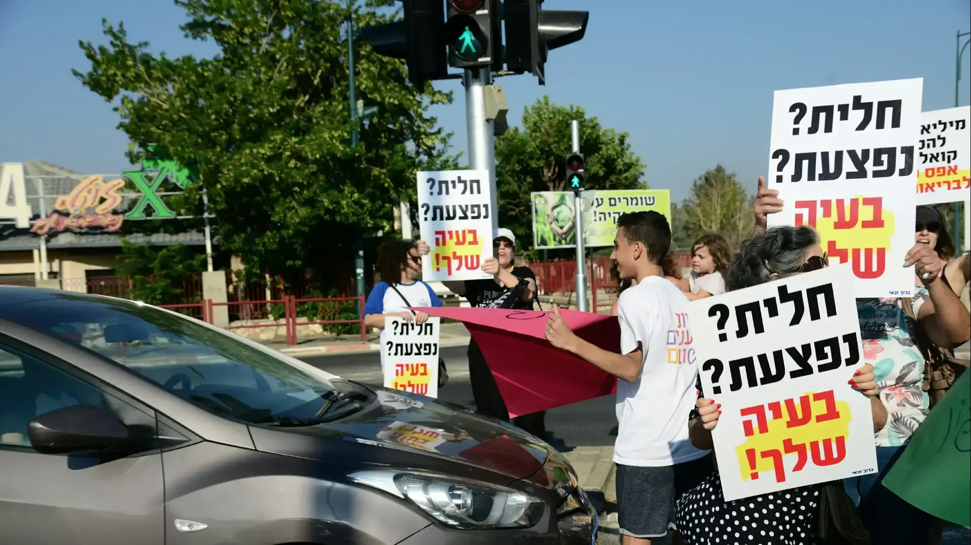 תושבי קריית שמונה ואצבע הגליל מפגינים במחאה על עיכוב חידוש פתיחת חדר המיון בקריית שמונה, 13 ביולי 2015 תושבי קריית שמונה ואצבע הגליל מפגינים במחאה על עיכוב חידוש פתיחת חדר המיון בקריית שמונה, 13 ביולי 2015