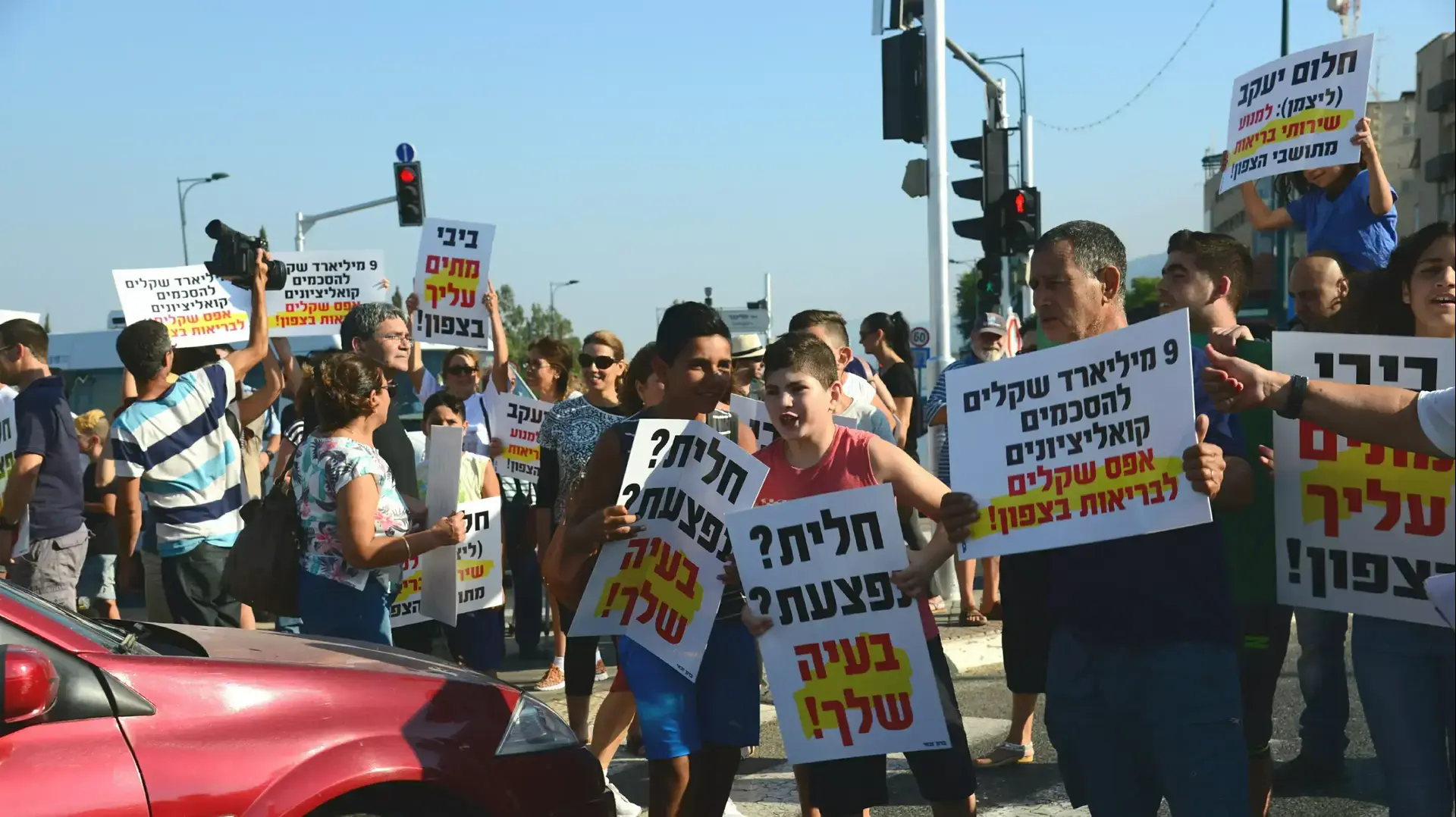 תושבי קריית שמונה ואצבע הגליל מפגינים במחאה על עיכוב חידוש פתיחת חדר המיון בקריית שמונה, 13 ביולי 2015 תושבי קריית שמונה ואצבע הגליל מפגינים במחאה על עיכוב חידוש פתיחת חדר המיון בקריית שמונה, 13 ביולי 2015