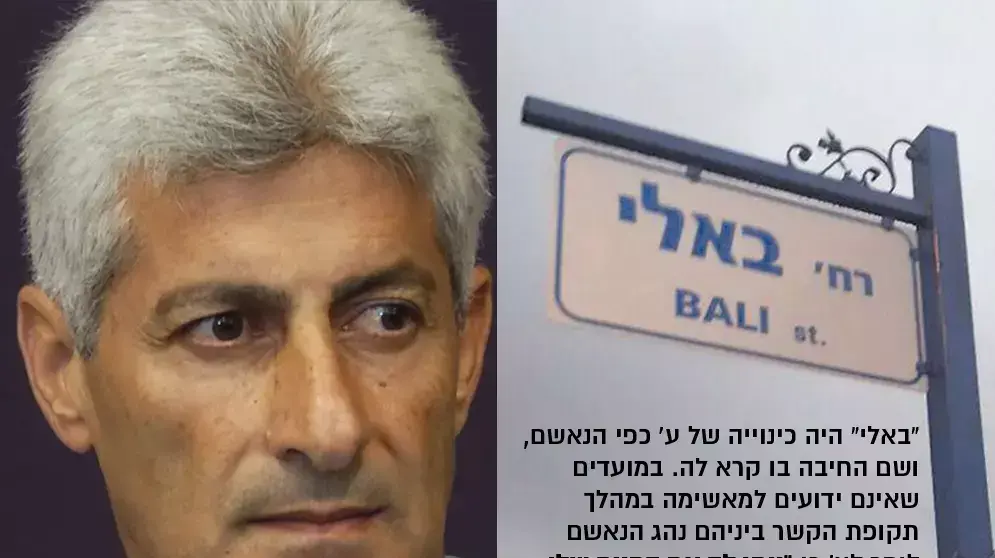 כתב אישום נגד ראש עיריית אור יהודה דוד יוסף, יולי 2015 כתב אישום נגד ראש עיריית אור יהודה דוד יוסף, יולי 2015