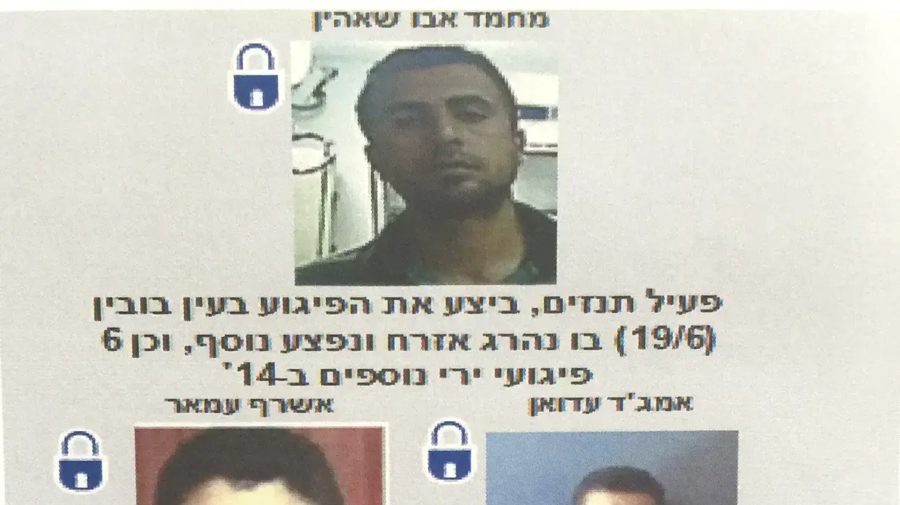 המחבל ופעילים בפיגוע הירי סמוך לדולב המחבל ופעילים בפיגוע הירי סמוך לדולב
