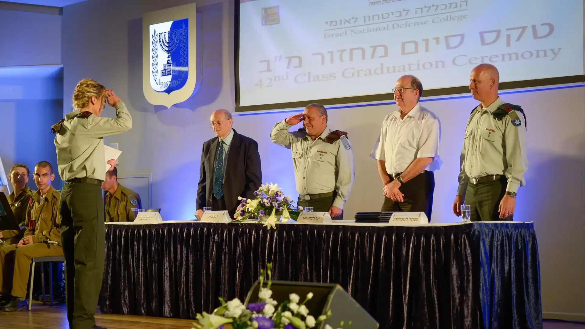 מימין, מפקד המכללות, אלוף יוסי בידץ, באמצע שר הביטחון, מר משה (בוגי) יעלון, משמאל ראש המטה הכללי, רב-אלוף גדי איזנקוט בטקס סיום של המכללה לביטחון לאומי. יולי 2015 מימין, מפקד המכללות, אלוף יוסי בידץ, באמצע שר הביטחון, מר משה (בוגי) יעלון, משמאל ראש המטה הכללי, רב-אלוף גדי איזנקוט בטקס סיום של המכללה לביטחון לאומי. יולי 2015