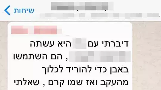 צוות חינוכי בקייטנה מפעיל ילדות בנות 6 לעשות להם טיפולי יופי, יולי 2015 צוות חינוכי בקייטנה מפעיל ילדות בנות 6 לעשות להם טיפולי יופי, יולי 2015