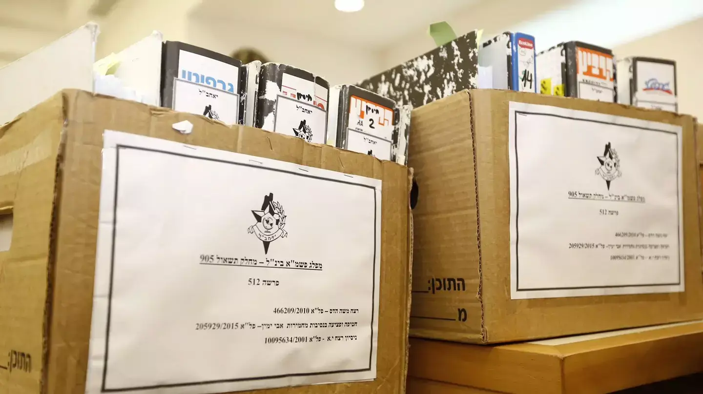 הגשת כתב אישום נגד אסי אבוטבול, בית המשפט המחוזי בלוד, 16 ביולי 2015 הגשת כתב אישום נגד אסי אבוטבול, בית המשפט המחוזי בלוד, 16 ביולי 2015
