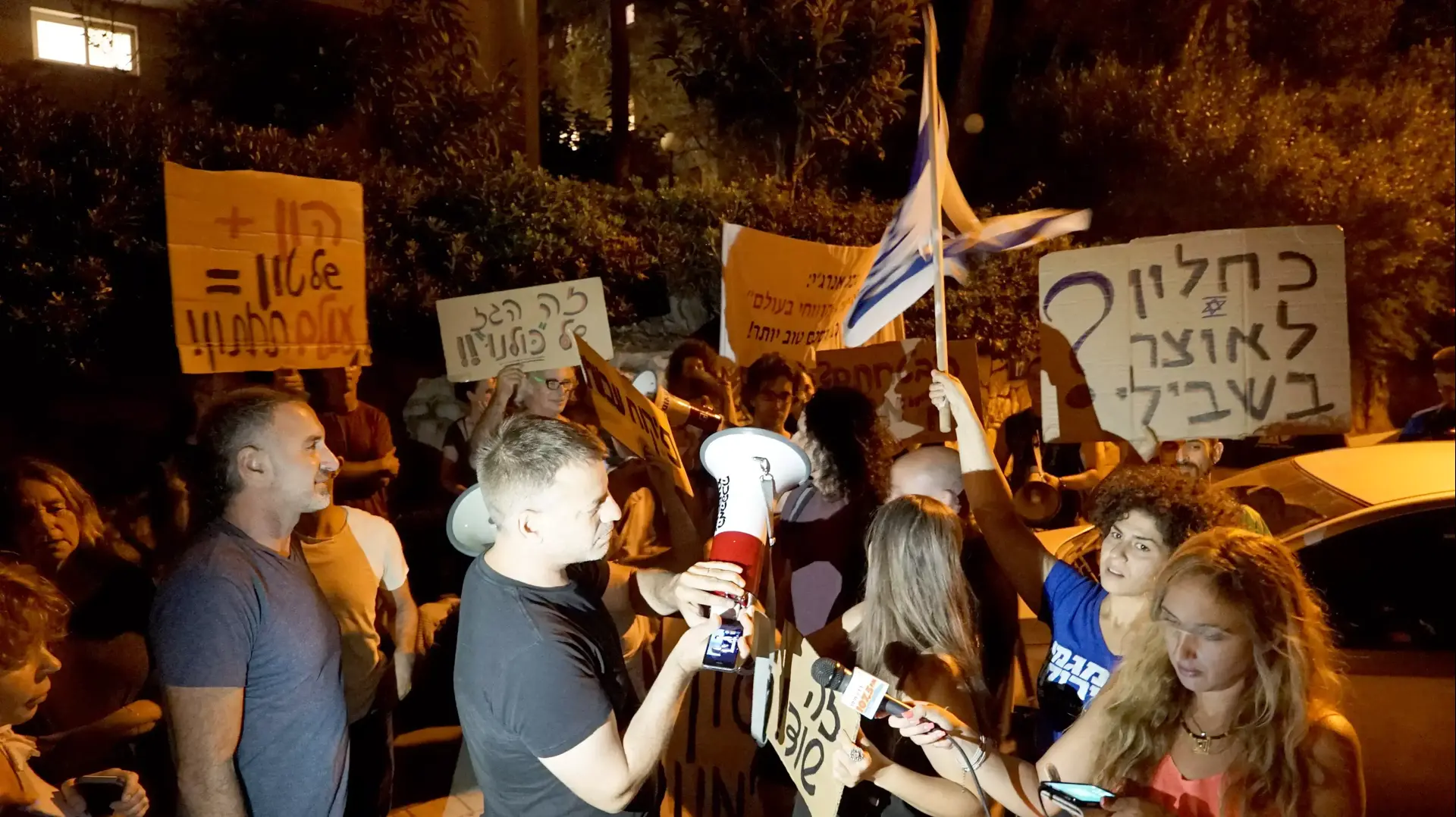 פעילי מטה המאבק נגד מתווה הגז מפגינים מחוץ לביתו של שר האוצר משה כחלון, 18 ביולי 2015 פעילי מטה המאבק נגד מתווה הגז מפגינים מחוץ לביתו של שר האוצר משה כחלון, 18 ביולי 2015