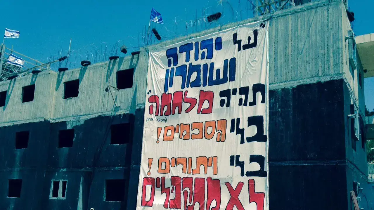 דריינוף, יולי 2015 דריינוף, יולי 2015
