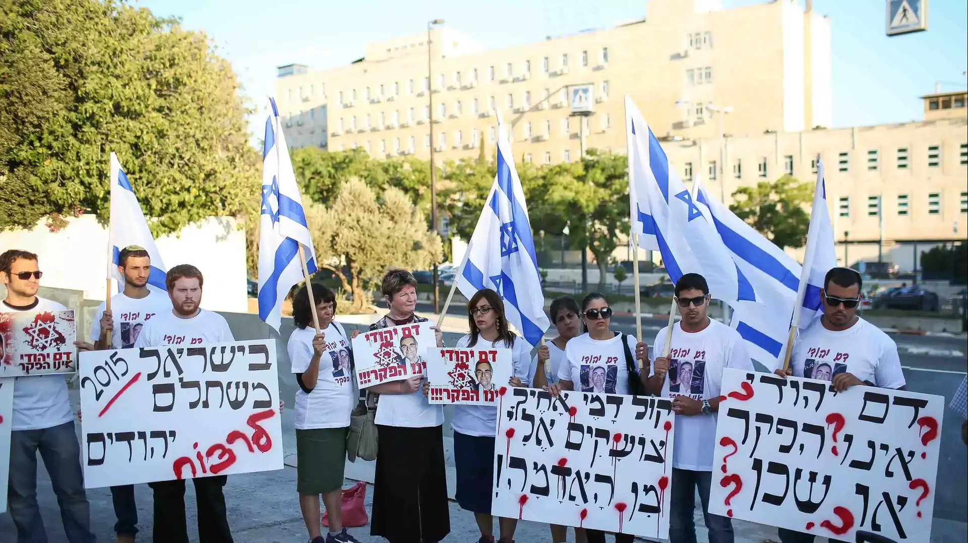 הפגנה בדרישה להכיר ברצח דוד בר קפרא כפיגוע לאומני, משרד רה"מ, 19 ביולי 2015 הפגנה בדרישה להכיר ברצח דוד בר קפרא כפיגוע לאומני, משרד רה"מ, 19 ביולי 2015