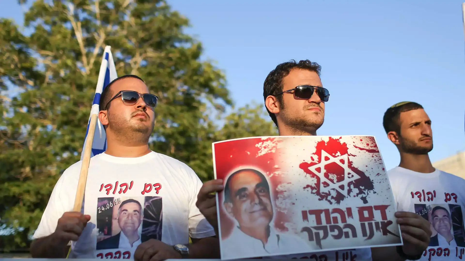 הפגנה בדרישה להכיר ברצח דוד בר קפרא כפיגוע לאומני, משרד רה"מ, 19 ביולי 2015