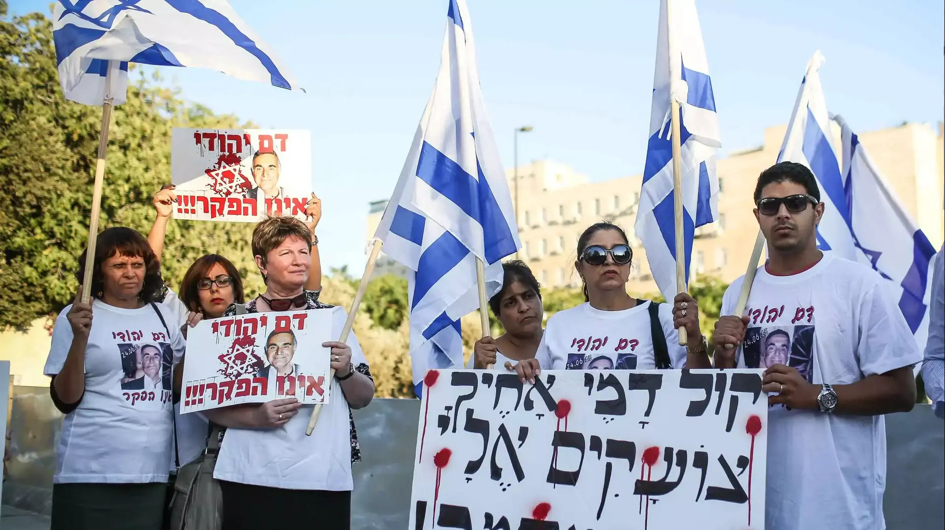הפגנה בדרישה להכיר ברצח דוד בר קפרא כפיגוע לאומני, משרד רה"מ, 19 ביולי 2015 הפגנה בדרישה להכיר ברצח דוד בר קפרא כפיגוע לאומני, משרד רה"מ, 19 ביולי 2015