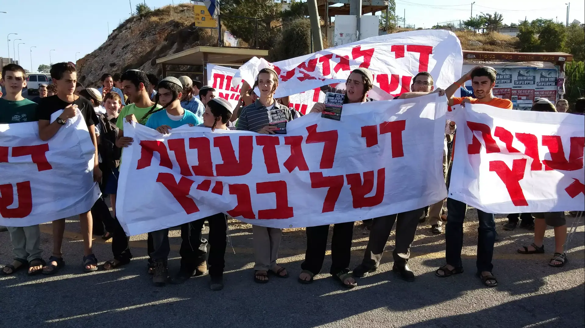הפגנה נגד כוונת המדינה להרוס את בתי דריינוף, צומת אסף בנימין, 19 ביולי 2051 הפגנה נגד כוונת המדינה להרוס את בתי דריינוף, צומת אסף בנימין, 19 ביולי 2051