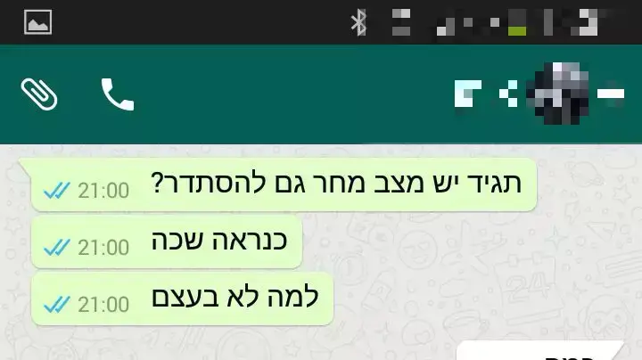 נושא: שוטרת סמויה הפלילה עשרות חשודים בסחר בסמים בראשון לציון, יולי 2015 נושא: שוטרת סמויה הפלילה עשרות חשודים בסחר בסמים בראשון לציון, יולי 2015