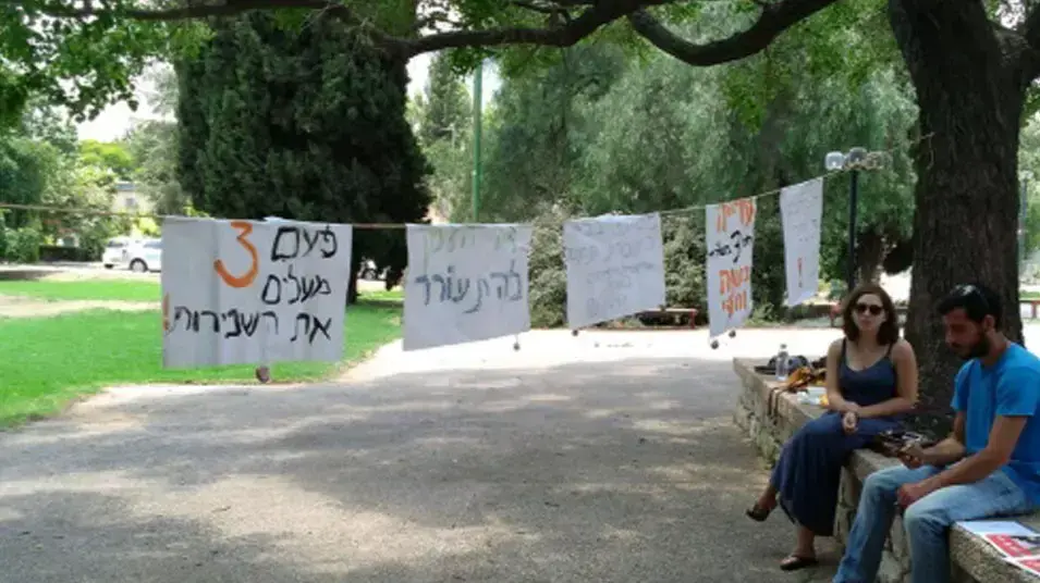 סטודנטים במכללת תל חי מוחים על מחירי הדיור סטודנטים במכללת תל חי מוחים על מחירי הדיור