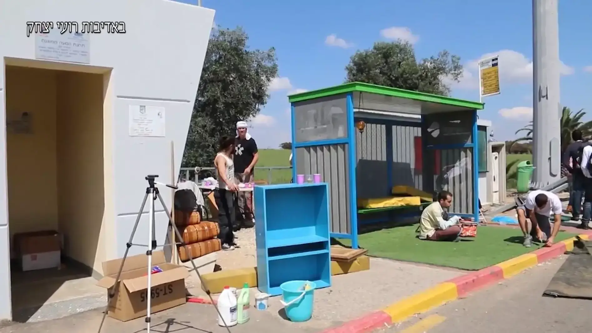 קיימנים בשדרות