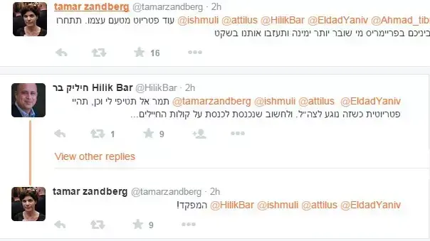 קרב ציוצים בעקבות הסערה שפרצה בדיון על החוק להחמרת הענישה נגד מיידי אבנים קרב ציוצים בעקבות הסערה שפרצה בדיון על החוק להחמרת הענישה נגד מיידי אבנים