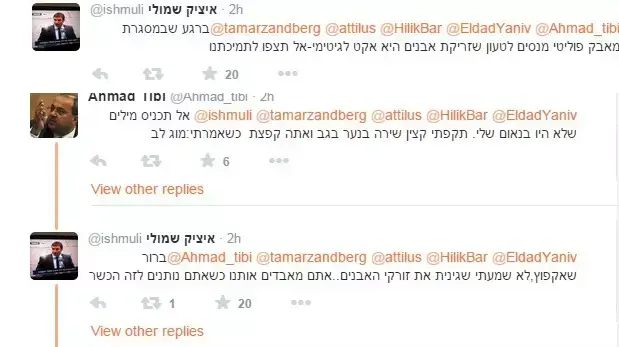 קרב ציוצים בעקבות הסערה שפרצה בדיון על החוק להחמרת הענישה נגד מיידי אבנים קרב ציוצים בעקבות הסערה שפרצה בדיון על החוק להחמרת הענישה נגד מיידי אבנים