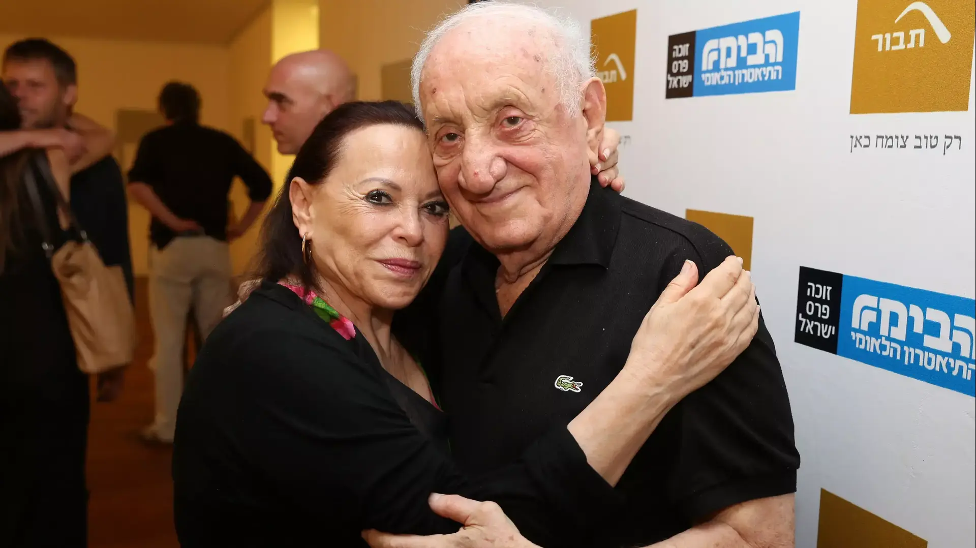גילה אלמגור, יעקב אגמון גילה אלמגור, יעקב אגמון