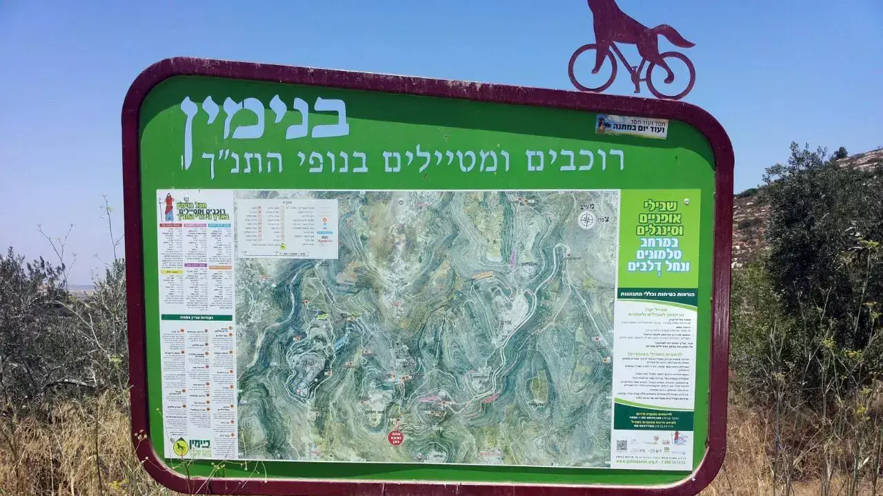 שבילי רכיבה והליכה באזור ההתנחלויות טלמונים ודולב שנפרצו ללא היתר במימון החטיבה להתיישבות