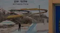 חצי מצעד העשור