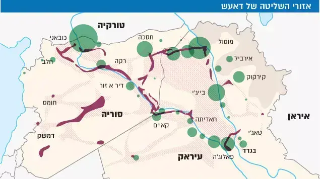 אזורי שליטה של דאעש אזורי שליטה של דאעש