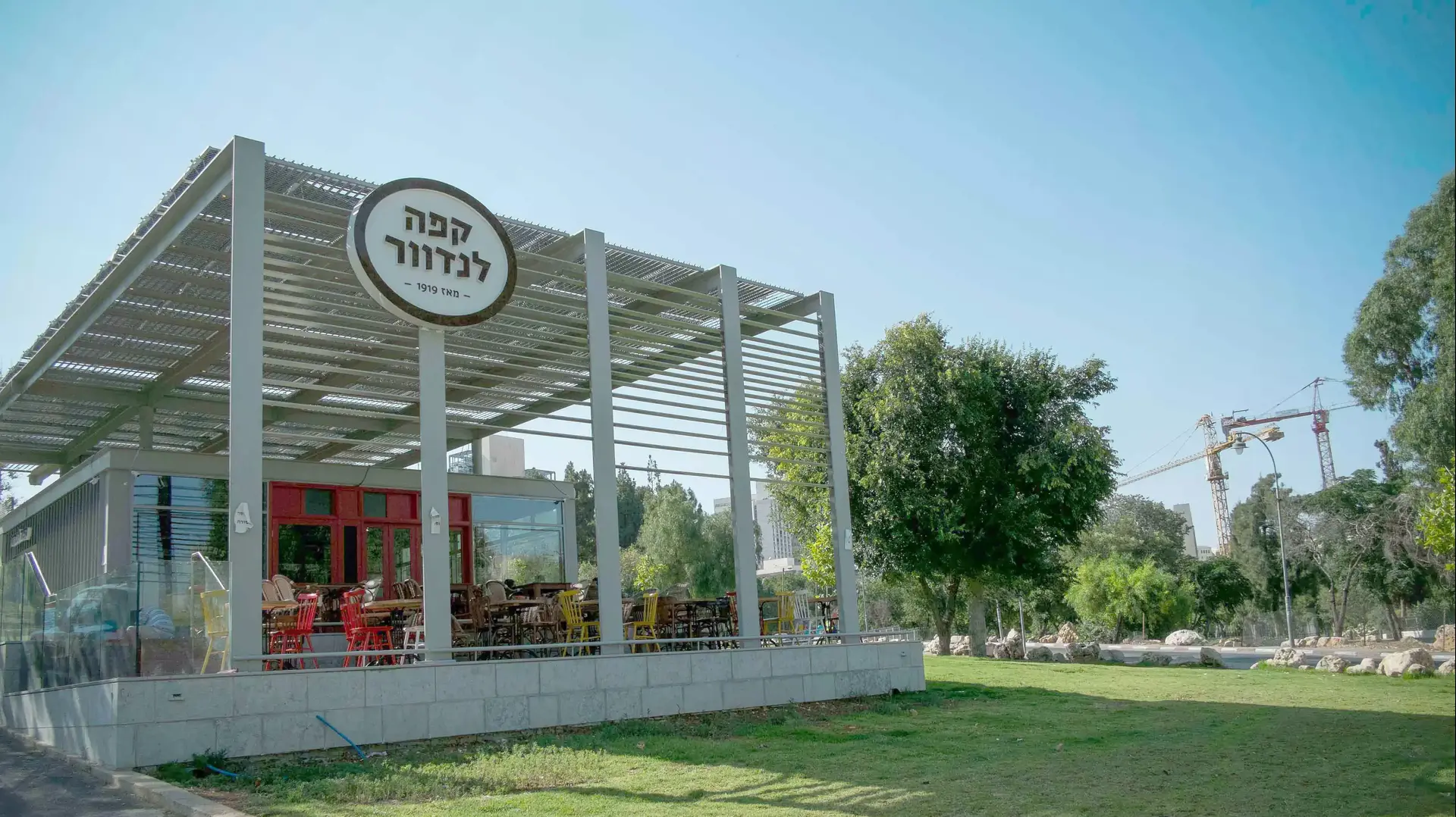 קפה לנדוור, גן העצמאות, ירושלים, 26 ביולי 2015