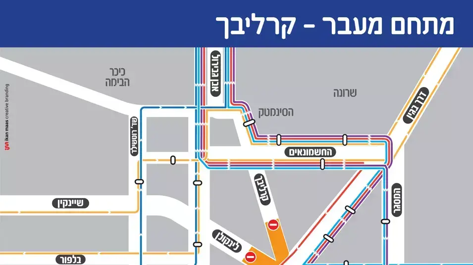 תחנת קרליבך, הרכבת הקלה תחנת קרליבך, הרכבת הקלה