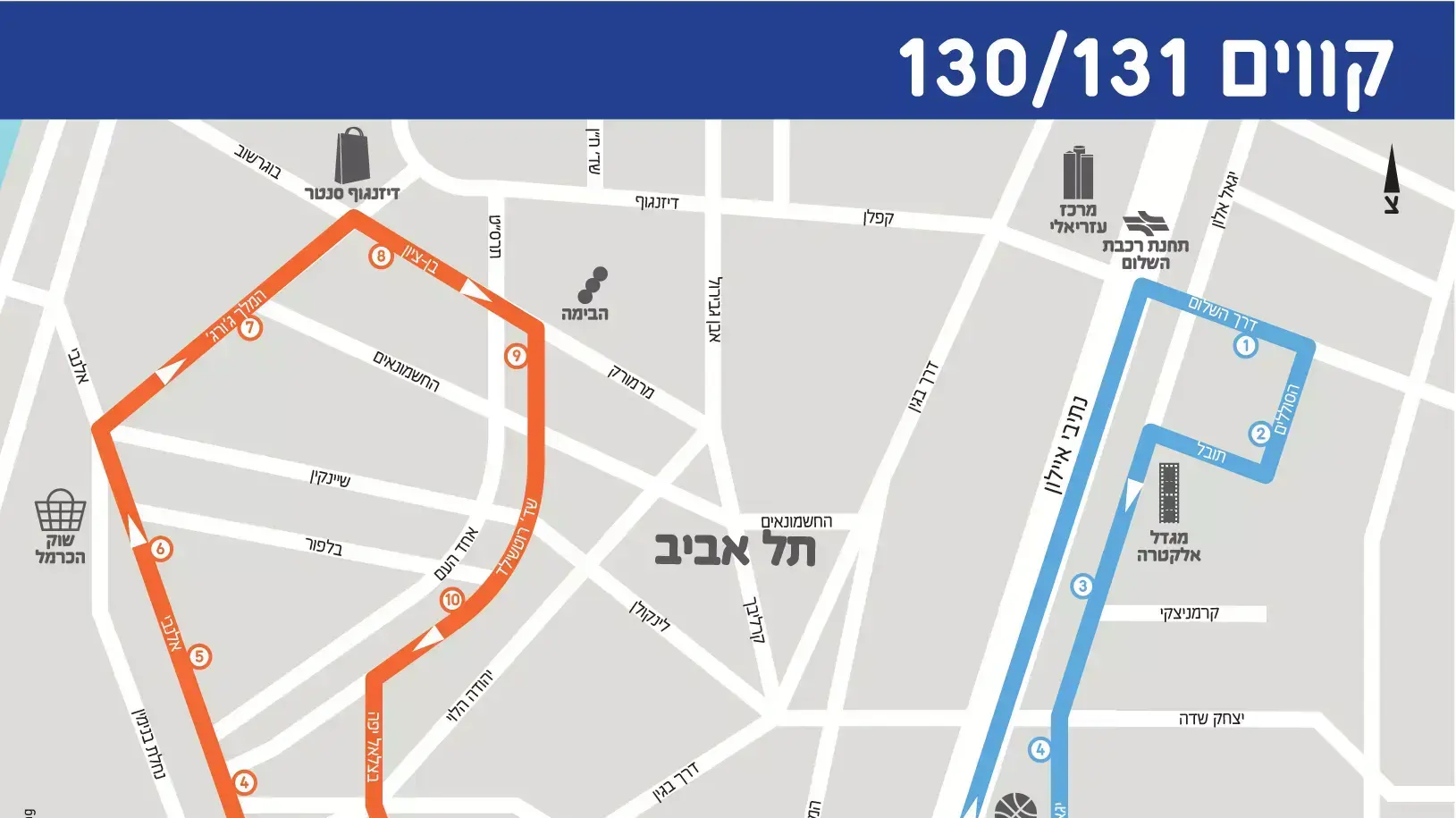 קווים 130/131 שיפעלו מהחניון מצפה מודיעין לאזורי ביקוש במרכז תל אביב, בעקבות עבודות הרכבת הקלה קווים 130/131 שיפעלו מהחניון מצפה מודיעין לאזורי ביקוש במרכז תל אביב, בעקבות עבודות הרכבת הקלה