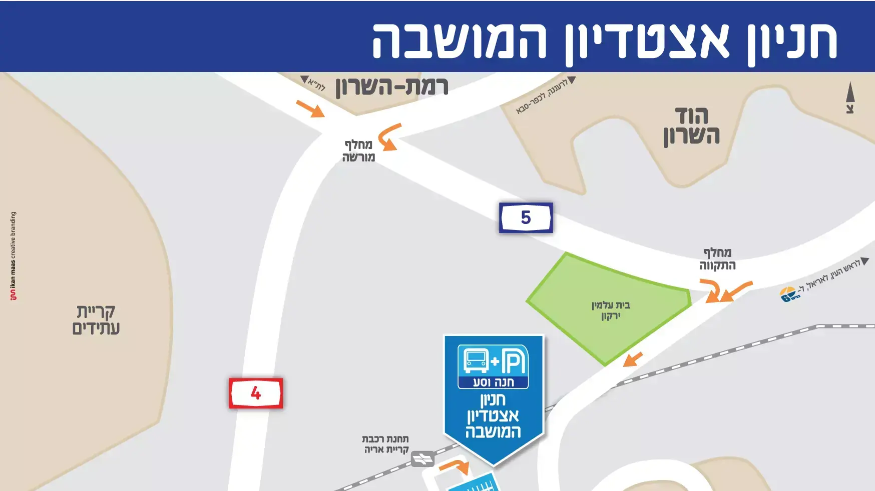 חניון איצטדיון המושבה חניון איצטדיון המושבה