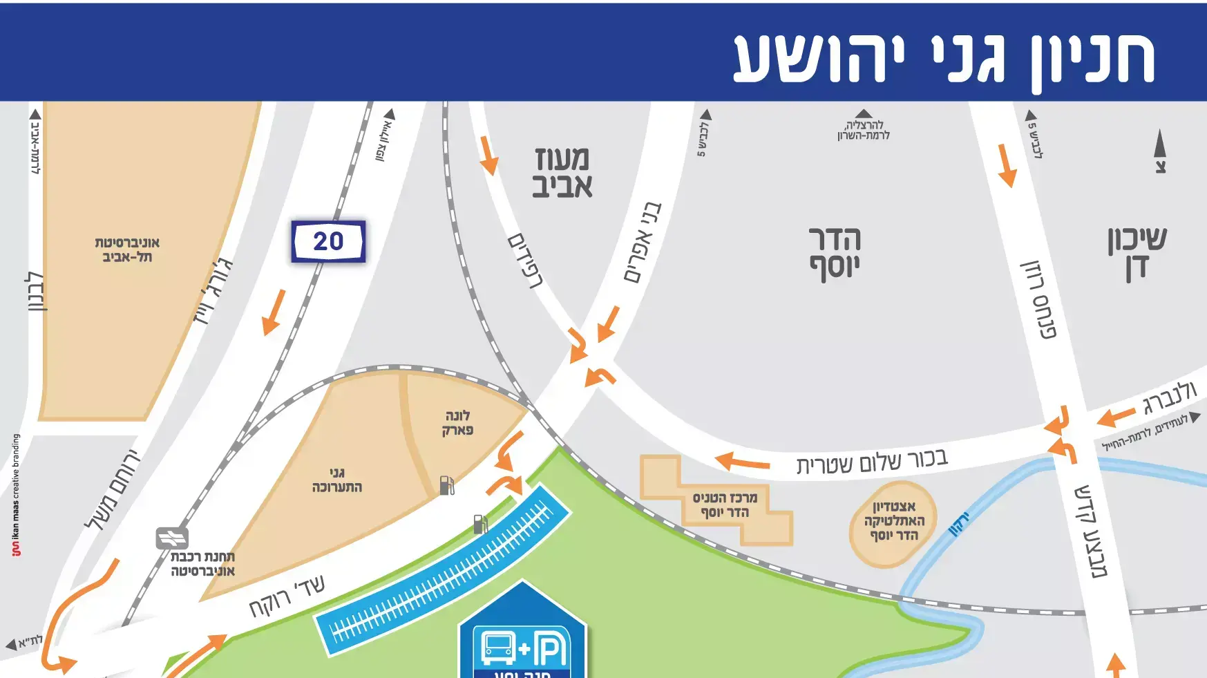 חניון גני יהושע חניון גני יהושע